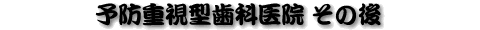 \hd^Ȉ@ ̌