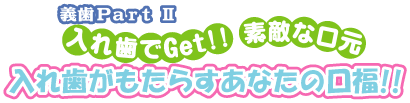 ���ꎕ�������炷���Ȃ��̌���!!