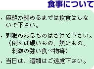 �H���ɂ���