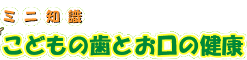 �~�j�m���@���ǂ��̎��Ƃ����̌��N