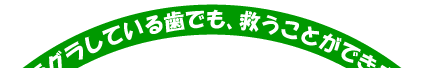 �O���O�����Ă��鎕�ł��A�~�����Ƃ��ł��܂�