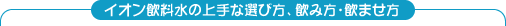 �C�I���������̏��ȑI�ѕ��A���ݕ��E���܂���