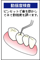 ���h�x����