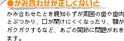 ���ݍ��킹���������Ȃ���
