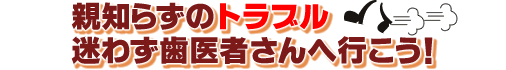 �e�m�炸�̃g���u���@���킸����҂���֍s�����I