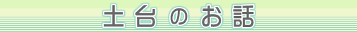 �y��̂��b