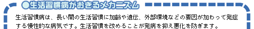 �����K���a�������郁�J�j�Y��