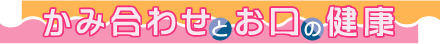 ���ݍ��킹�Ƃ����̌��N