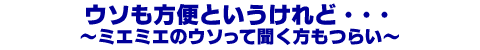 E\ւƂǁEEE