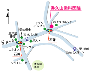 香久山歯科医院 への地図