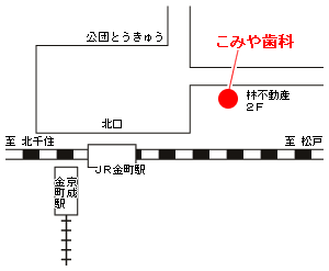 こみや歯科医院 への地図