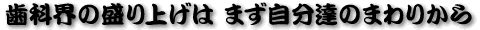 ���ȊE�̐���グ�́@�܂������B�̂܂�肩��