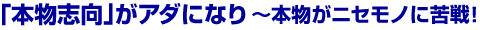 �u�{���u������A�_�ɂȂ�`�{�����j�Z���m�ɋ��I