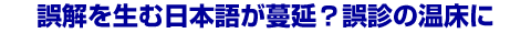 ����𐶂ޓ��{�ꂪ�����H��f�̉�����
