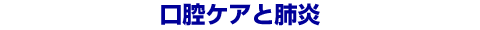 ���o�P�A�Ɣx��