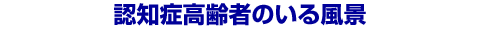 �F�m�Ǎ���҂̂��镗�i