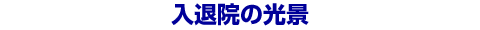 ���މ@�̌��i